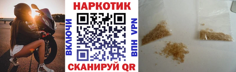 Наркота Жуковский hydra онион Канабис Мефедрон ГАШИШ