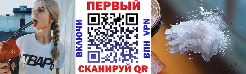 АМФЕТАМИН VHQ  ссылка на мегу ONION  Жуковский 