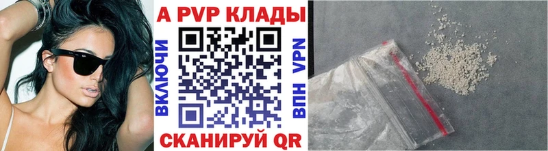 купить наркоту  Жуковский  Alpha-PVP VHQ 