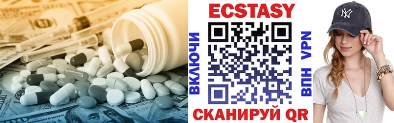 Ecstasy Дубай  Жуковский 