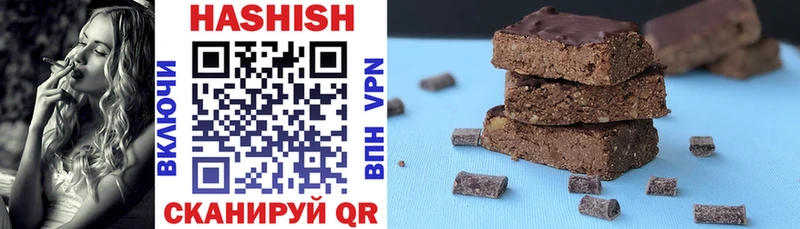 Гашиш 40% ТГК  Жуковский 