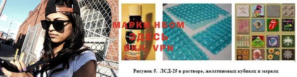марки nbome Строитель