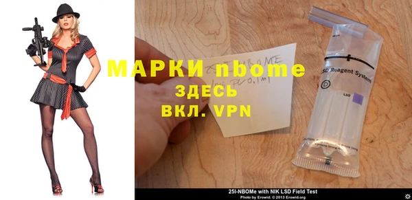 PSILOCYBIN Армянск