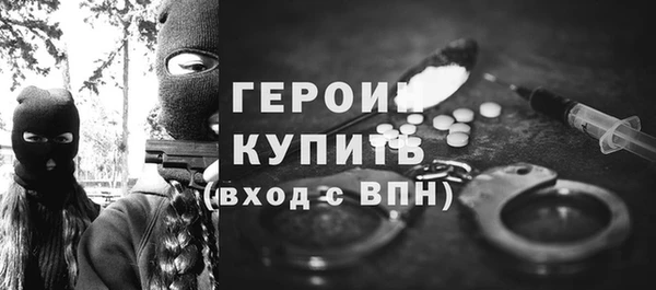 PSILOCYBIN Армянск