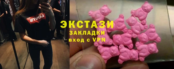 ECSTASY Аркадак