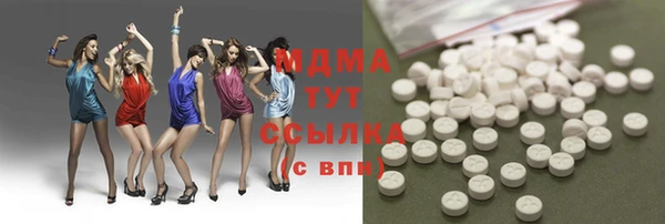 мдма Арсеньев