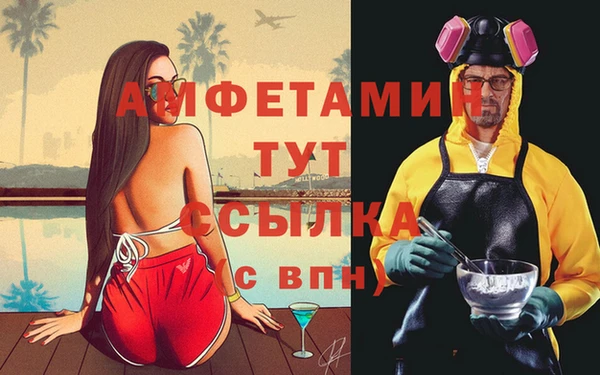 не бодяженный Балахна