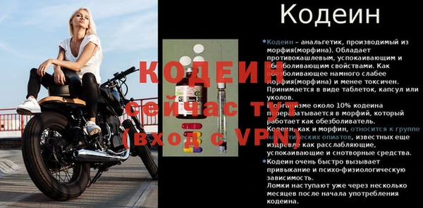 амф Баксан