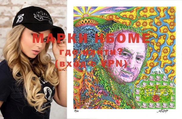 PSILOCYBIN Армянск