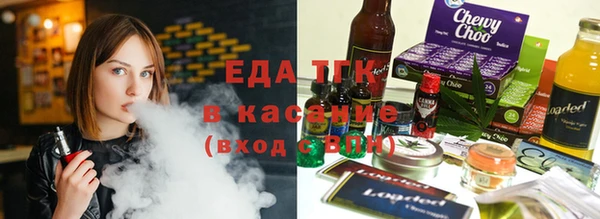 гидра Крымск