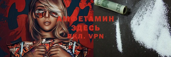 мефедрон Ступино