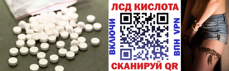 ЛСД экстази кислота Жуковский