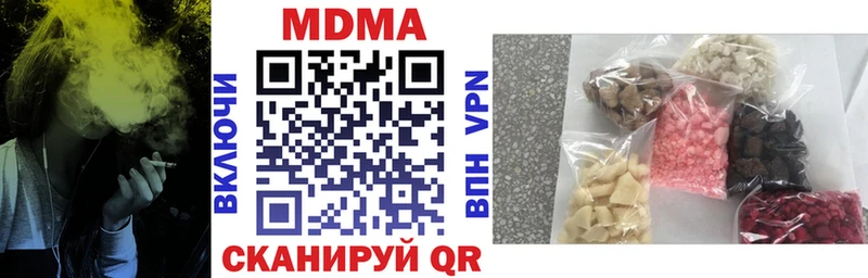 магазин    Жуковский  МДМА crystal 