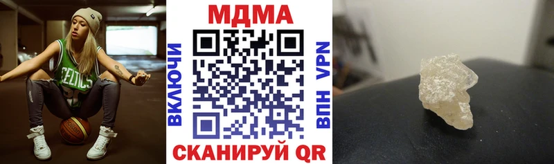 МДМА crystal Жуковский
