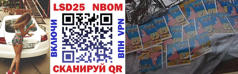 Марки N-bome 1,5мг  shop клад  Жуковский 