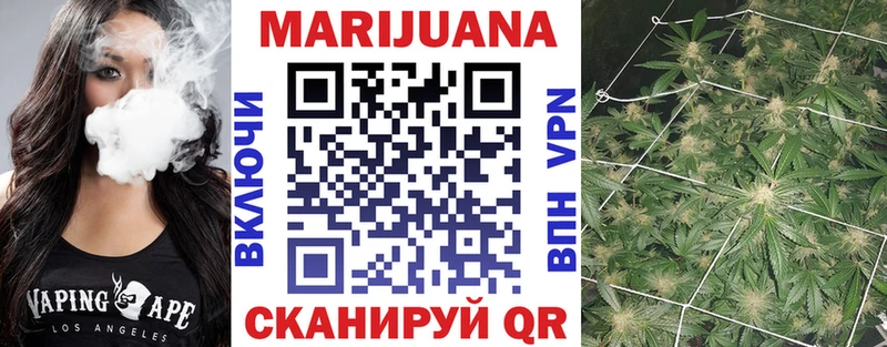 hydra как войти  Жуковский  Каннабис гибрид 